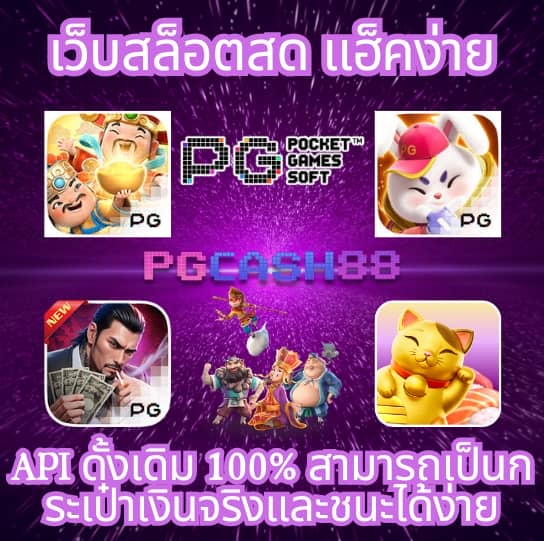 สล็อตรับโปร