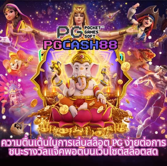 สล็อตรับโปร